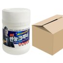 동성크리닝 이미지