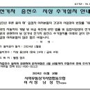 시화충전소 이미지