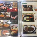 도모다찌 이미지