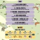 [단체출강 축제체험부스 후기 ] 키즈클래스 꽃꽂이 수업 대산면 서부마을 농마당페스티벌 당근부케 수업