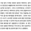 킬러들의 쇼핑몰 원작 안보고십어졋어 이미지