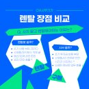 오에이사무기기 - 송파구 법원로11길 25 | 오에이사무기기