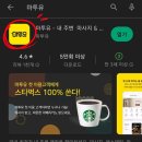 6609 | [대전 둔산동] 마투유 회원가로 둔산동마사지 밍스파에서 타이마사지 받기