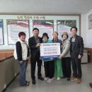 사랑나눔공동체 이미지