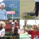 청춘헬스클럽 이미지