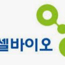 휴먼바이오