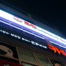 문덕노래연습장 이미지