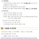 청년 연구자 파워페이·파워패스 지원계획 알림 및 신청 안내(~8/17) 이미지