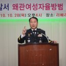 초대어린이집 이미지