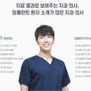 더밝은치과의원 이미지