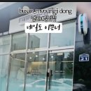 네일도 이쁜 너