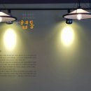 (주)그리다 Daum카페