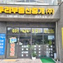 자이더파크부동산중개 이미지