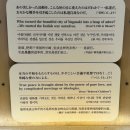 나가사키 여행 미노야 니꾸우동 | 여기당 | 우라카미천주당 | 후르츠이와나가