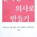 클레오파트라한의원 이미지