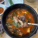 장터순대국밥 | 맛집] 특별한 순대국밥 &#34;화산장터 순대국밥&#34; 후기 (메뉴 및 주차정보) 안산국밥 안산밥집 안산맛집...