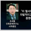 혈서 네이버블로그