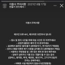 동암바당 이미지