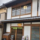 BIEN | 오사카) 교토 기요미즈자카에 있는 비건 카페 "Bien cafe" 후기 (돈코츠 스타일 라멘, 비건 에그 샌드위치)