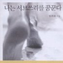 나쓰리