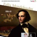 용산아트홀 대극장 미르 이미지