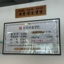 모정산골냉면 이미지