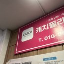 군자한마음약국 네이버블로그