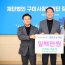 구미시립봉곡도서관 이미지