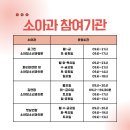 햇살연합소아청소년과 이미지