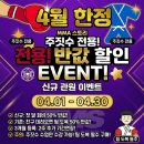 힘찬체육관 | [MMA STORY 창동 복싱과 주짓수] [MMA스토리 창동]2026 스트릿 주짓수 서울 대회후기!and체육관 수업현장😍