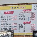 샘터골 이미지