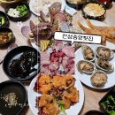 천성중앙횟집