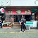 영동순대 조치원읍 이미지