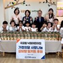 낙원어린이집 웹이코노미