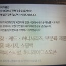 교촌치킨원산점 네이버블로그