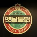 파리바게뜨용암점 이미지