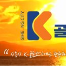 스마일코스트 이미지