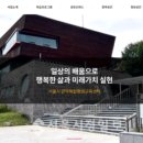 포커스 컴퓨터마을 이미지