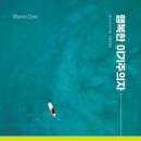 다소재티하우스