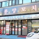 화룡경로당 이미지