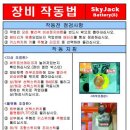 동탄산단7길 이미지