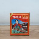 조양공업사 이미지