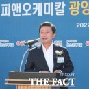 (주)피앤오케미칼 - 19888 | (주)피앤오케미칼