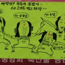 우리동네 정육점 이미지