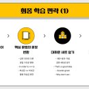 가재울중학교 이미지