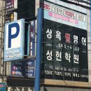 부산대역 남측공영주차장내 이미지