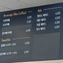 한나베이커리