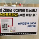 나오리주물럭 인덕원점 이미지