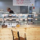 꽈배기친구들 - 시흥시 삼미시장1길 11 | 꽈배기친구들
