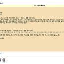 오늘의 날씨(Cellular Phone Conte) 이미지